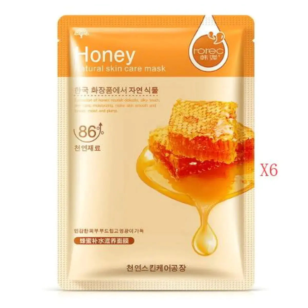 Aloe Vera Body Care Moisturizing Mask