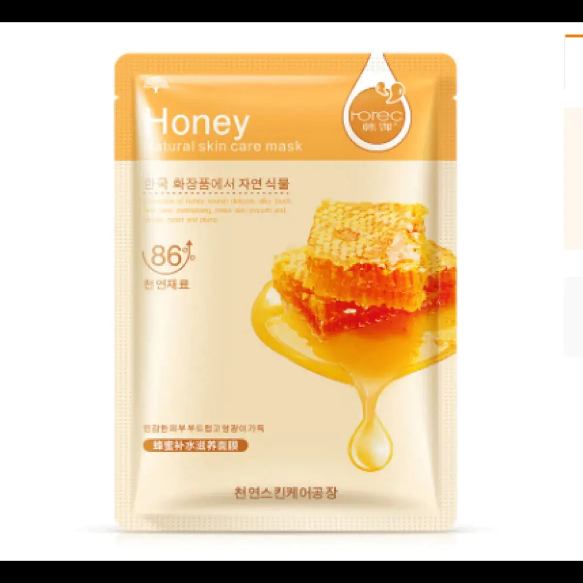 Aloe Vera Body Care Moisturizing Mask