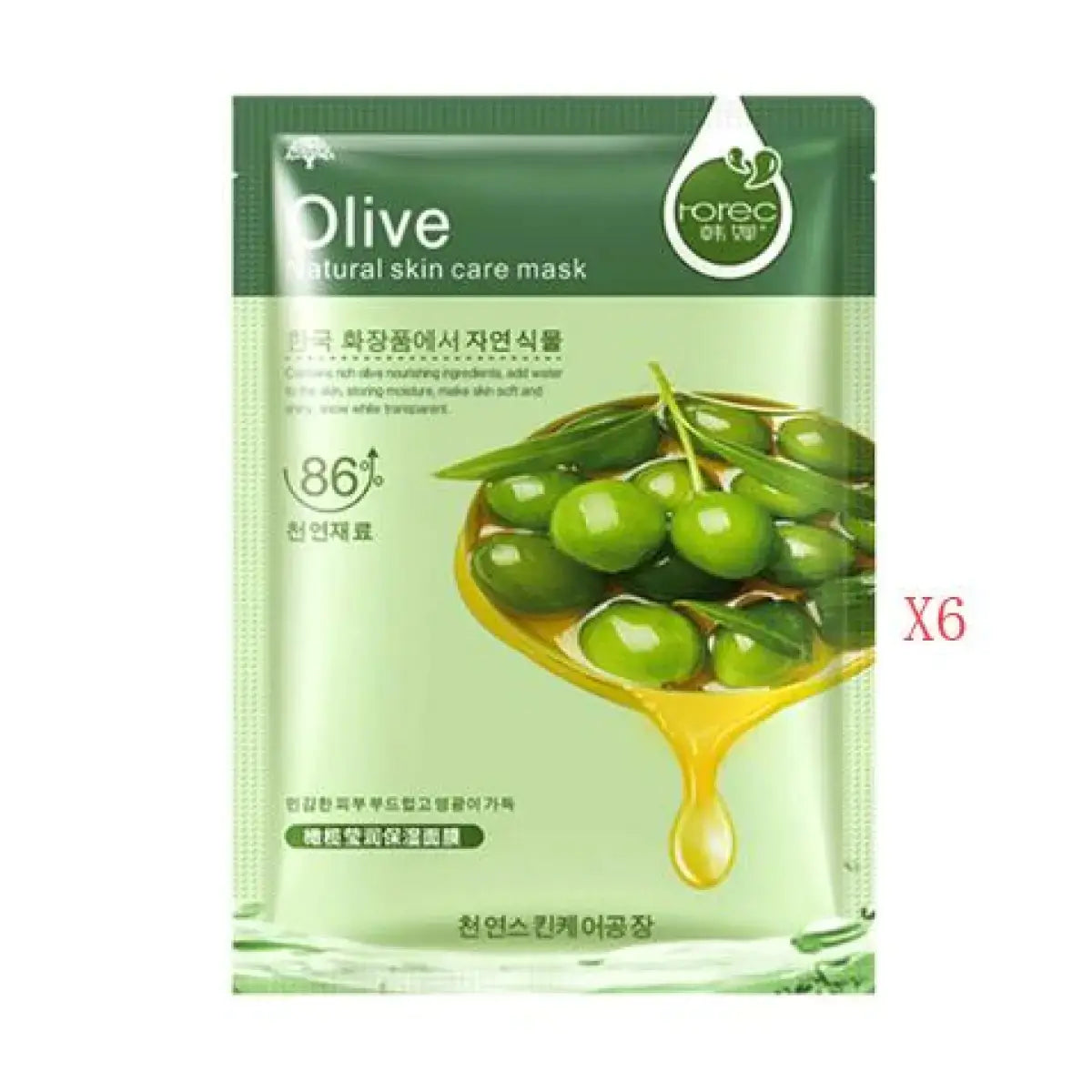 Aloe Vera Body Care Moisturizing Mask